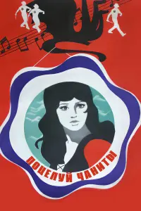 Лариса Еремина, Алефтина Евдокимова, Наталья Дрожжина,