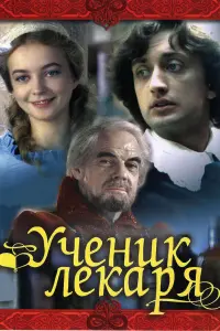Олег Казанчеев, Олег Голубицкий, Наталья Вавилова, Ариадна