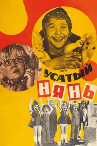 Сергей Проханов, Людмила Шагалова, Елизавета Уварова,