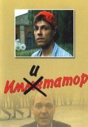 Игорь Скляр, Наталья Лапина, Алексей Жарков, Людмила