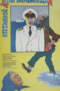 Георгий Бурков, Татьяна Пельтцер, Галина Польских, Нелли