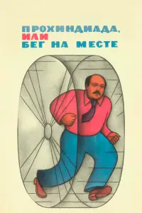 Александр Калягин, Людмила Гурченко, Татьяна Догилева,