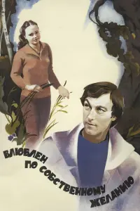 Олег Янковский, Евгения Глушенко, Всеволод Шиловский, Ирина
