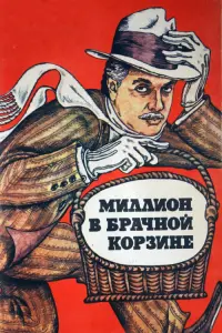 Александр Ширвиндт, Софико Чиаурели, Галина Соколова, Игорь