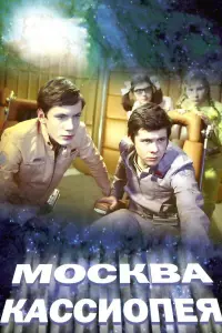 Иннокентий Смоктуновский, Василий Меркурьев, Лев Дуров,
