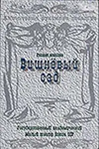Татьяна Еремеева, Елена Цыплакова, Людмила Пирогова,