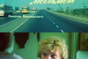 Андрей Пономарев, Татьяна Кузнецова, Всеволод Сафонов,