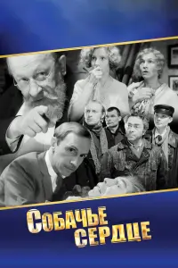 Владимир Толоконников, Евгений Евстигнеев, Борис Плотников,