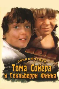 Фёдор Стуков, Владислав Галкин, Мария Миронова, Ролан