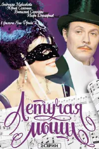 Юрий Соломин, Людмила Максакова, Виталий Соломин, Лариса