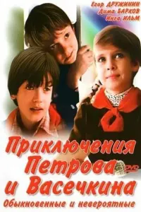 Егор Дружинин, Дмитрий Барков, Инга Ильм, Алексей Гусев,