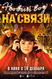 Данила Пузырёв, Денис Маган, Станислав Чернышев, Галина