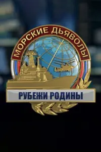 Олег Чернов, Дарья Юргенс, Иван Паршин, Александра