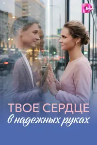 Катя Волк, Никита Абдулов, Евгений Токарев, Сюзанна Бэлль,