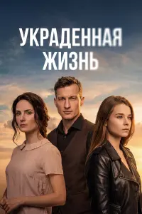 Валерия Бурдужа, Антонина Дивина, Пётр Рыков, Евгений