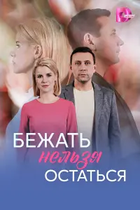 Кира Кауфман, Никита Барсуков, Владимир Колганов, Антон