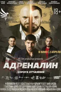 Курбан Алиев, Сиражудин Магомедсаидов, Юсуф Тагиров, Шамиль