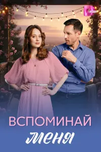 Анастасия Панова, Олег Назаров, Александр Гурьев, Полина