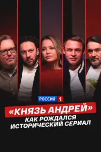 Сергей Стиллавин, Владимир Верещагин, Аглая Шиловская,