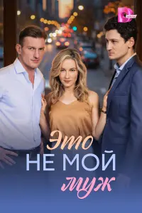 Кристина Казинская, Пётр Рыков, Дмитрий Бедерин, Карина
