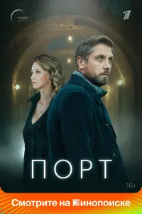 Роман Маякин, Вильма Кутавичюте, Наталья Швец, Дарья