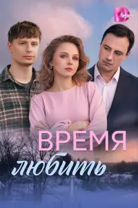 Екатерина Ильина, Алексей Анищенко, Вадим Соколов, Артём