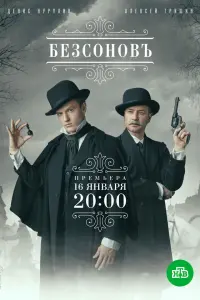 Денис Нурулин, Алексей Гришин, Галина Кашковская, Андрей