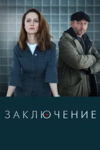 Виктория Исакова, Дмитрий Куличков, Владислав Ветров,
