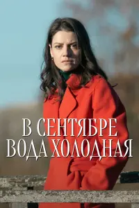 Светлана Смирнова-Кацагаджиева, Михаил Рябов, Станислав