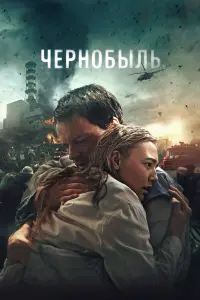 Данила Козловский, Филипп Авдеев, Оксана Акиньшина, Николай