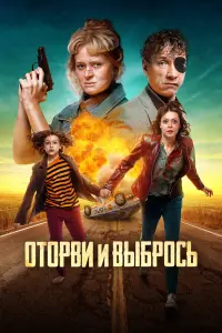 Анна Михалкова, Виктория Короткова, Софья Кругова,