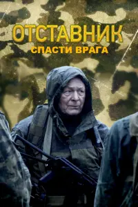 Борис Галкин, Игорь Денисов, Александр Глинский, Игорь