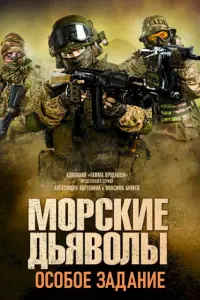 Олег Чернов, Дарья Юргенс, Иван Паршин, Александра