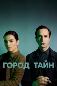Илья Любимов, Ксения Лукьянчикова, Алексей Фатеев, Митя
