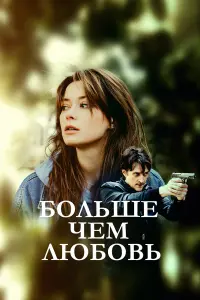 Александра Власова, Юрий Чурсин, Мария Лисовая, Юлия Ауг,