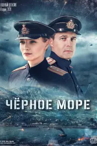 Павел Трубинер, Екатерина Вилкова, Евгений Миллер, Алексей