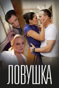 Дмитрий Клепацкий, Максим Дахненко, Виктория Полторак,