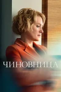 Виктория Толстоганова, Лаура Пицхелаури, Алексей Агранович,