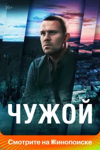 Кирилл Плетнёв, Марьяна Спивак, Александр Бухаров, Вера