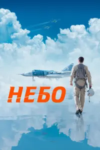 Игорь Петренко, Иван Батарев, Сергей Губанов, Мария