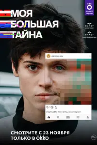 Кристина Кучеренко, Александра Соловьева, Матвей Полевой,
