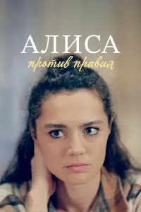Ангелина Поплавская, Владимир Гуськов, Евгения Ярушникова,