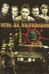 Павел Майков, Екатерина Семенова, Сергей Пенкин, Лев