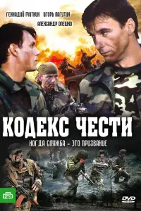 Игорь Лагутин, Игнат Акрачков, Мария Аниканова, Григорий
