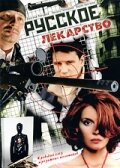 Александр Наумов, Дмитрий Марьянов, Вадим Колганов, Николай