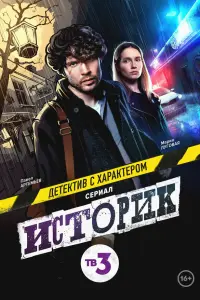 Павел Артемьев, Мария Луговая, Михаил Кремер, Сергей Пиоро,