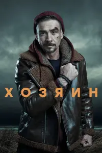 Денис Никифоров, Егор Дрозд, Ирина Таранник, Николай Козак,