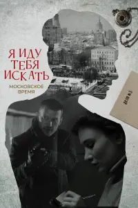 Софья Хилькова, Пётр Рыков, Анна Попова, Александр Тютин,