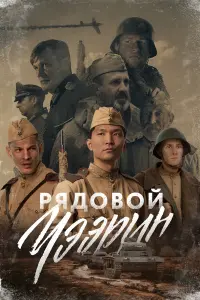 Айтал Степанов, Александр Казанцев, Даниил Журавлев,