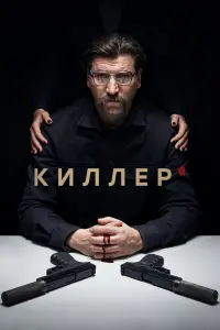 Александр Устюгов, Карина Андоленко, Дмитрий Ульянов, Анна